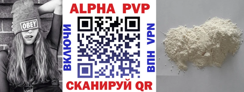 A PVP VHQ  где найти наркотики  Нерехта 