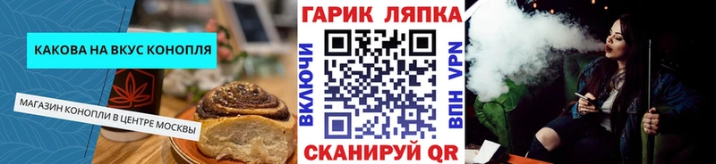 купить наркоту  Нерехта  Еда ТГК марихуана 