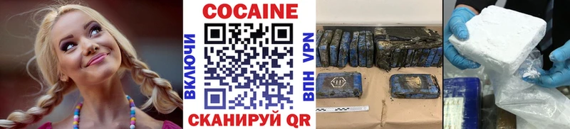 блэк спрут ONION  Нерехта  Cocaine 97% 