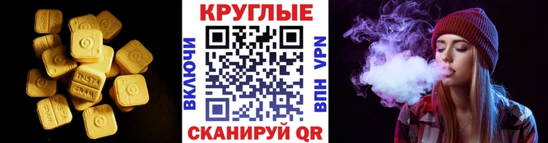 ЭКСТАЗИ Дубай Нерехта