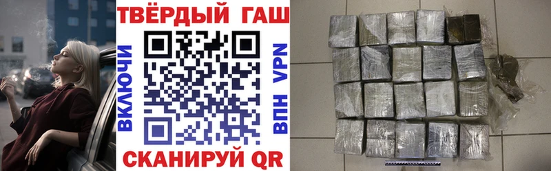 нарко площадка телеграм  купить наркоту  Нерехта  Гашиш Изолятор 
