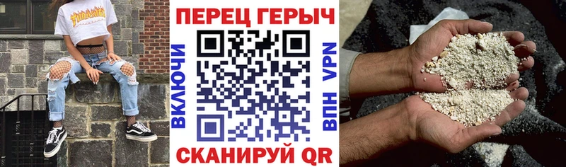 Героин гречка  Нерехта 