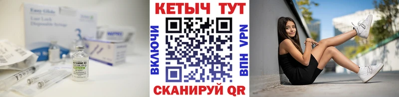 КЕТАМИН VHQ  наркотики  Нерехта 