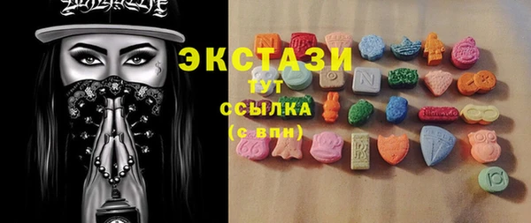 синтетический гашиш Волосово