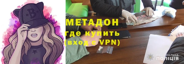 синтетический гашиш Волосово