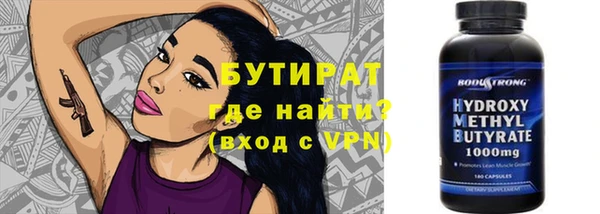 герыч Волоколамск