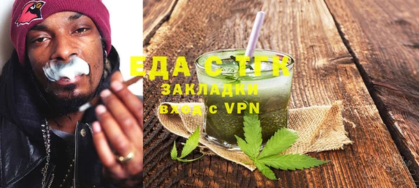 герыч Вязьма