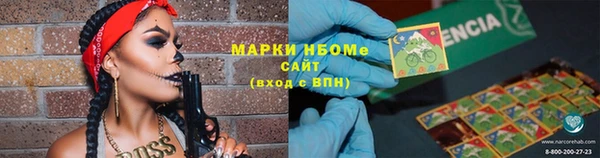 spice Володарск