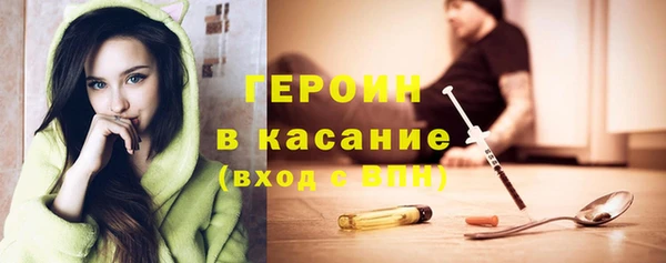 синтетический гашиш Волосово
