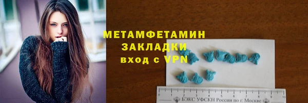 марки nbome Уссурийск