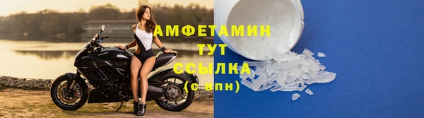 марки nbome Уссурийск
