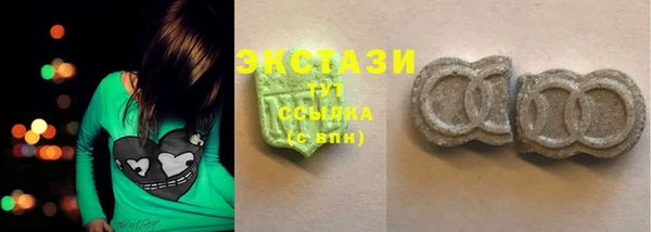 герыч Волоколамск