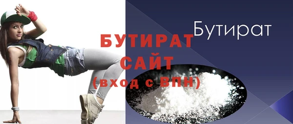 Альфа ПВП Михайловск