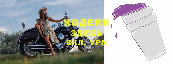 spice Володарск