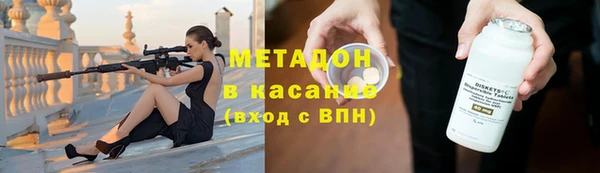 spice Володарск
