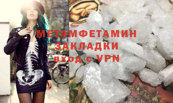 герыч Волоколамск