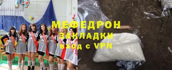 spice Володарск