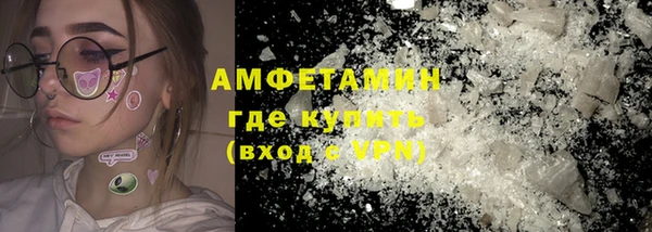 прущий лед Волгодонск