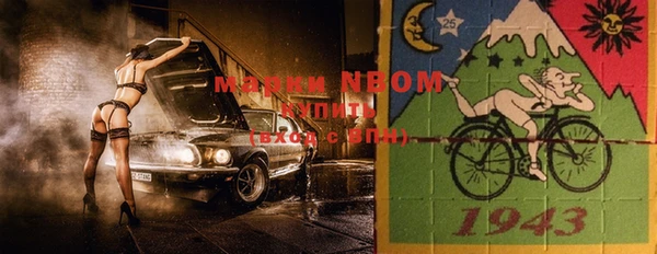 герыч Волоколамск
