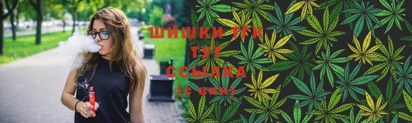 герыч Волоколамск