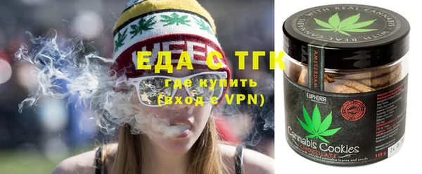прущий лед Волгодонск