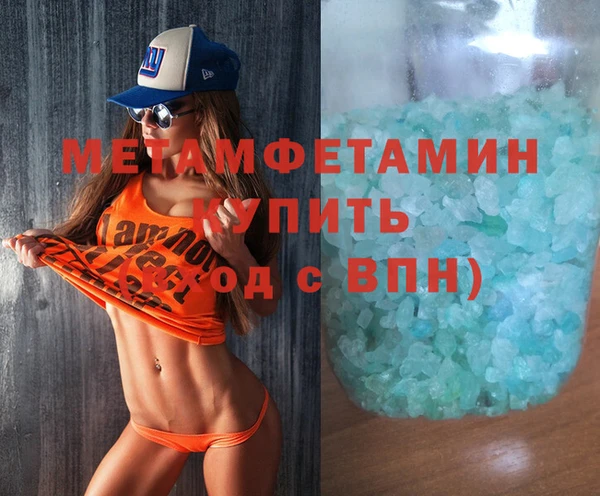 синтетический гашиш Волосово