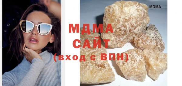 МДМА Михайловка