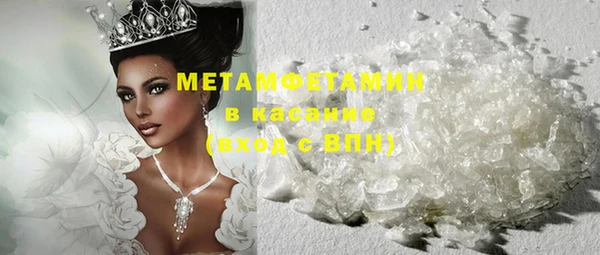 Альфа ПВП Навашино