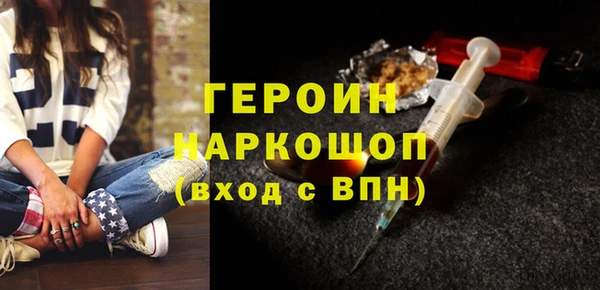 синтетический гашиш Волосово