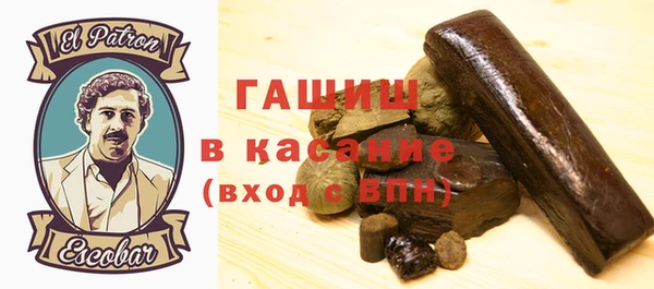 герыч Волоколамск
