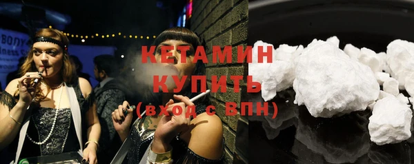 герыч Волоколамск