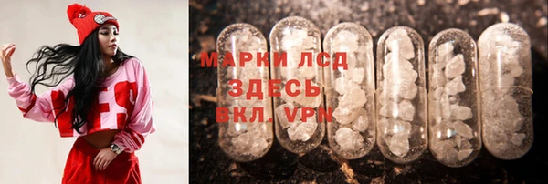 синтетический гашиш Волосово