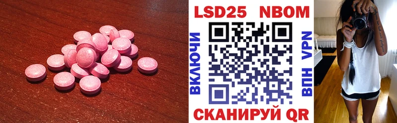 ОМГ ОМГ онион  Нерехта  Лсд 25 экстази кислота 
