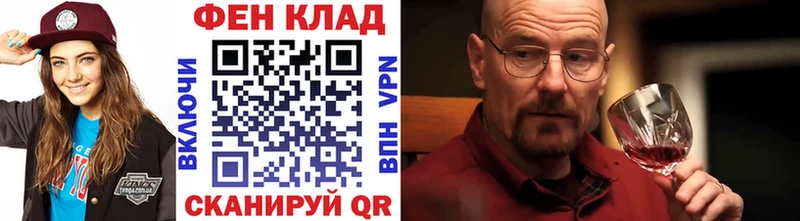 закладка  Нерехта  МЕТАМФЕТАМИН кристалл 
