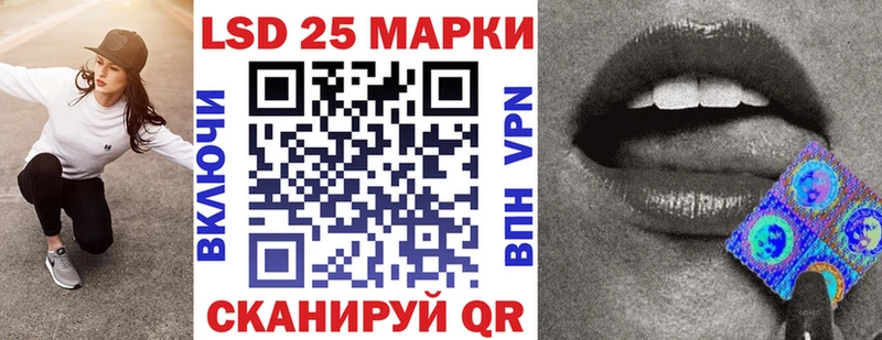 Наркотические марки 1500мкг  Нерехта 