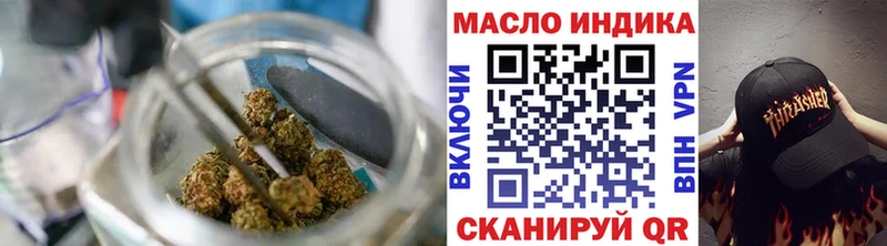блэк спрут ТОР  Нерехта  Дистиллят ТГК гашишное масло  купить закладку 